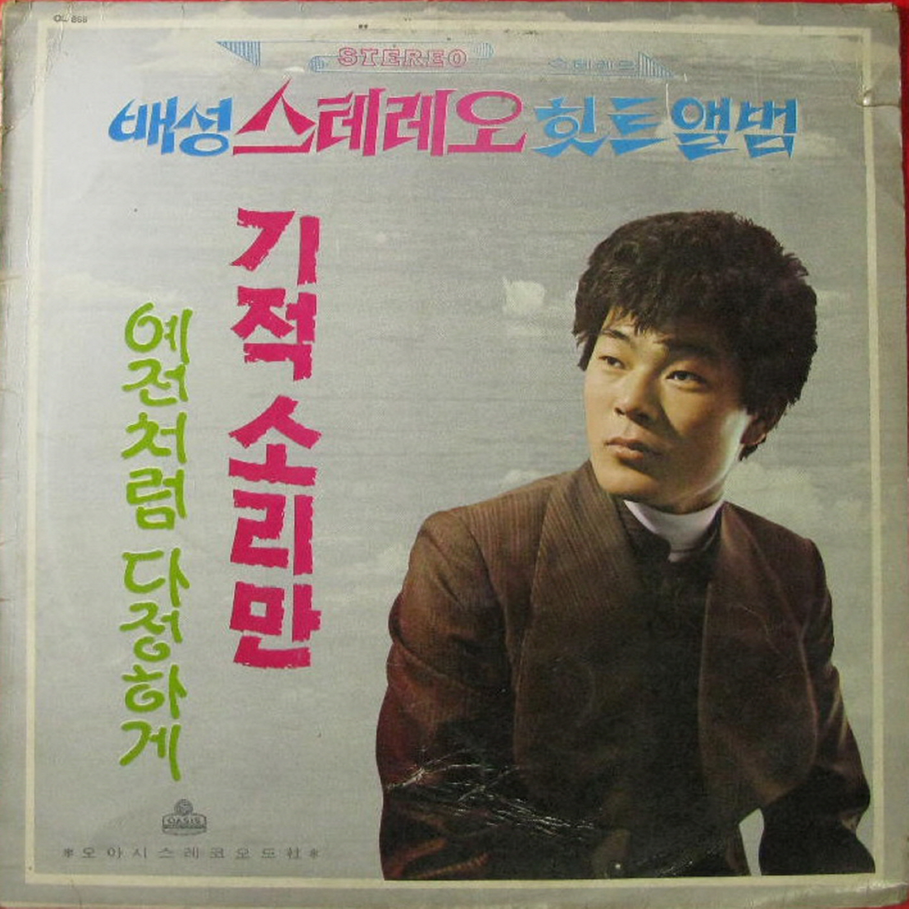 Image Cover
